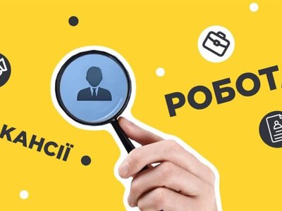 Работа в городе Изюме: Зарплаты, вакансии и места труда