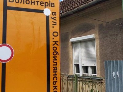 Показано схему об’їзду в районі капітального ремонту вулиці Карпатської України в Ужгороді — PMG.ua