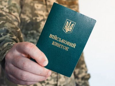 Перевели на облік до іншого ТЦК – адвокатка пояснила, що робити військовозобов’язаним