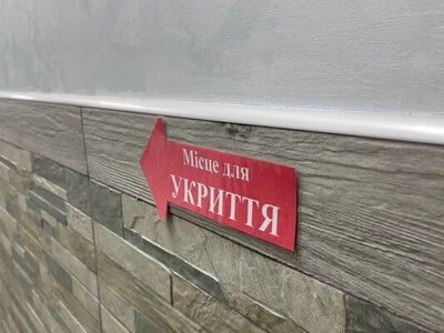 Омбудсмен виявив недоліки у 93% перевірених укриттів