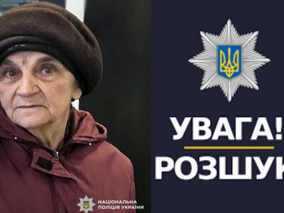 Поліція розшукує зниклу безвісти 71-річну житомирянку