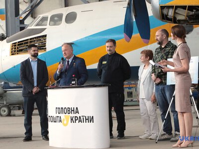 «Укрпошта» презентувала ювілейну марку до 80-річчя КБ «Антонов»