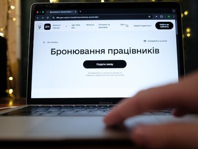 Кабмін знову змінює правила бронювання. Хто може втратити статус?