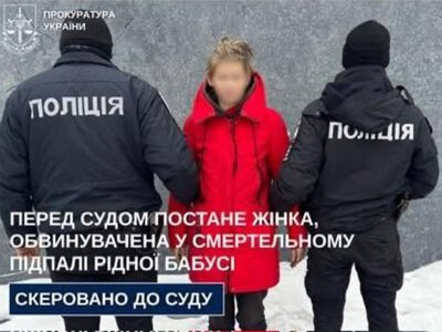  Перед судом постане жінка, обвинувачена у смертельному підпалі рідної бабусі 
