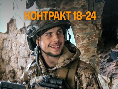 Приєднуйся за контрактом 18–24 до 35 окремої бригади морської піхоти!