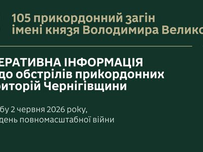 За добу на Чернігівщині пролунав 21 вибух