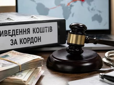 198 млрд грн та 2,3 тисячі компаній: Податкова служба виявила масштабну схему виведення коштів