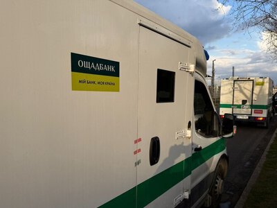 Ощадбанк надав МХП 500 млн гривень без заставного забезпечення