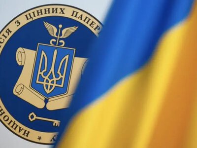  СБУ провела обшуки в Нацкомісії з цінних паперів та фондового ринку 