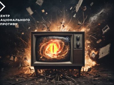 Москва активізує пропаганду про начебто удари України по цивільних, – ЦПД