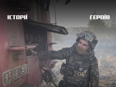 “Коли працюєш на пожежі й відчуваєш, як кров тече у жилах — значить, це твоє”: історія військового пожежника з тернопільської бригади