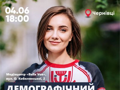 Зустріч з Ольгою Духніч: як міграція змінює Україну та її майбутнє