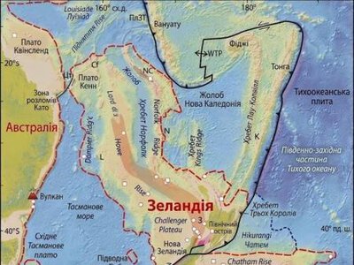 Загадка восьмого континенту: вчені виявили гігантський затонулий світ на дні океану