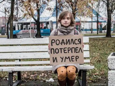 У москві визнали: після війни росію чекають безробіття і бідність