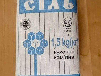 Україна повертає власну сіль – на Одещині запрацював завод, який хоче замінити «Артемсіль»