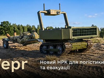 Міноборони кодифікувало новий вітчизняний наземний робот Vepr для евакуації та логістики