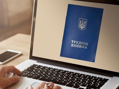 У ПФУ відповіли, чи можна буде оцифрувати трудову книжку після 10 червня