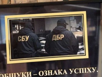 31 обшук і 15 підозрюваних: На Київщині ліквідовано масштабне виробництво підроблених документів