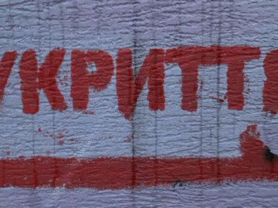 Київ серед антилідерів за станом укриттів: омбудсмен виявив недоступні та проблемні сховища