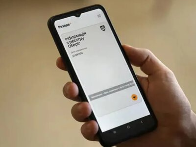 Новий статус у Резерв+: юрист відповів, чи заважає код ВОС 999 отримати бронь від мобілізації 
