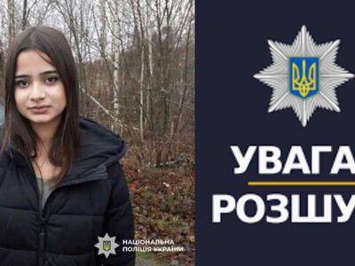 Допоможіть розшукати 15 річну мешканку Коростеня
