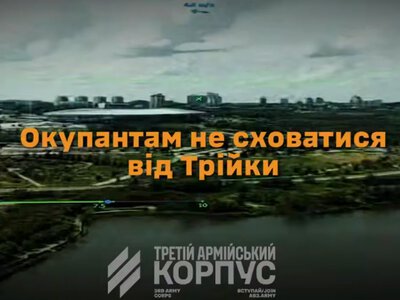 Як виглядає з дрона «Донбас Арена» та ліквідація росіян в Донецьку й Луганську