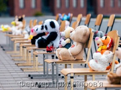 46 янголят: в Дніпрі пройшла акція вшанування пам’яті дітей, чиї життя обірвала росія 