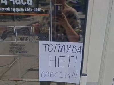 Росіяни не на жарт занервували: що пішло не так в окупованому Криму