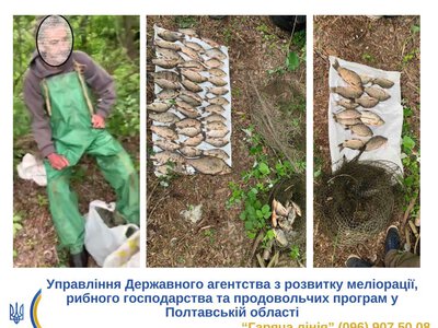 Збитки на 142 тисячі гривень: у Кременчуцькому районі виявили браконьєра
