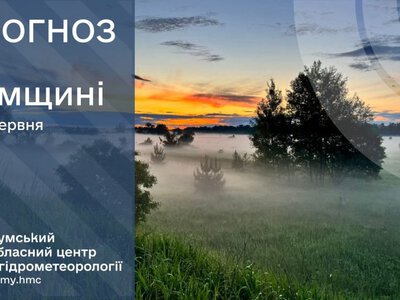 На Сумщині на вихідних передають короткочасні дощі