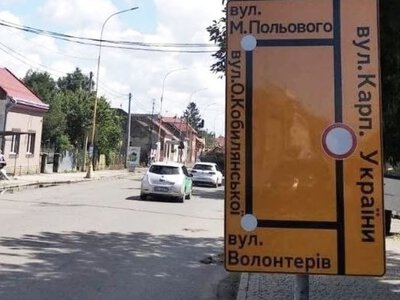 В Ужгороді через ремонт перекрили частину вулиці Карпатської України: змінено рух транспорту