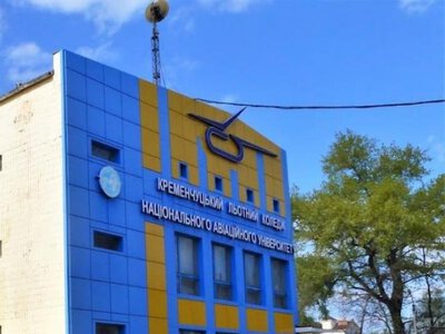 Передислокація льотного коледжу: Кременчуцька райрада виступила проти