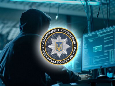 Фейкові штрафи ПДР: кіберполіція попереджає про нову шахрайську схему (фото) (Відео)