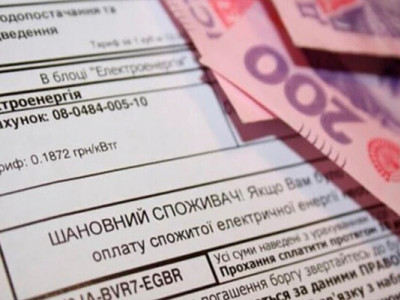 Українцям масовано розсилають фейкові рахунки за світло від Міненерго: що відомо