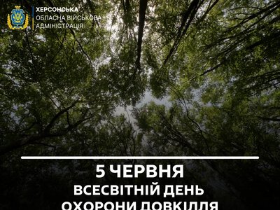 Понад трильйон гривень збитків: Херсонщина переживає найгостріший екоцид