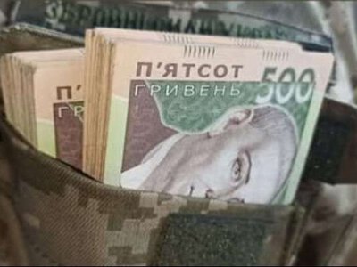 Плюс 70 тисяч до зарплати: хто з військових має право на додаткову виплату