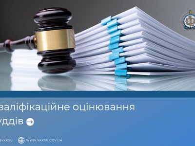 ​На Рахівщині назріває грандіозний судовий скандал, який намагаються не афішувати