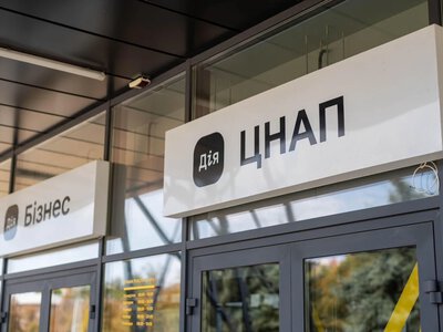 ШІ допомагатиме адміністраторам ЦНАПів надавати послуги та підвищувати рівень знань