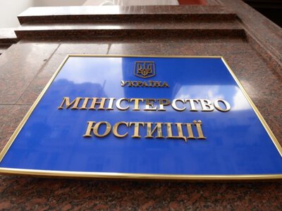 В Україні заборонили проросійську партію «Русь», активи передадуть державі