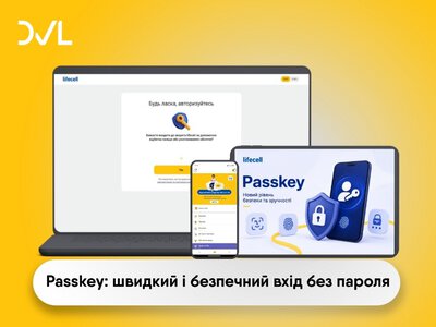 Lifecell запустив безпарольний вхід через Passkey