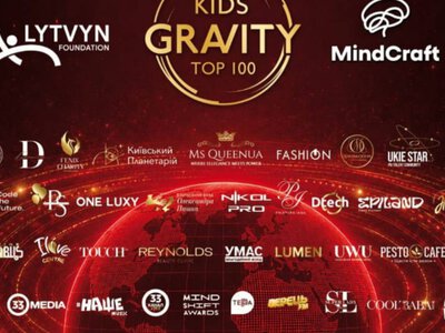KIDS GRAVITY AWARDS 2026: народження нового покоління лідерів (Відео)