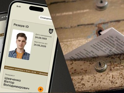 Чи рятує оплата штрафу від повісток: що кажуть у ТЦК