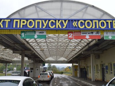 На кордоні з Румунією тимчасово обмежать рух через пункт пропуску «Солотвино – Сігету-Мармацієй»