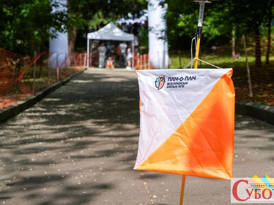 У Шодуарівському парку Житомира стартував фінальний етап всеукраїнських змагань «Пліч-о-пліч» зі спортивного орієнтування