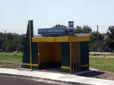 На Херсонщині російський дрон атакував АЗС у Посад-Покровському: постраждали дві жінки та депутат райради