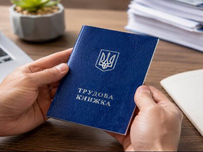 Чи можна оцифрувати трудову книжку після 10 червня 2026 року: відповідь ПФУ