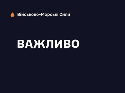 Офіційно: дрон, який вибухнув у румунській Констанці, був українським
