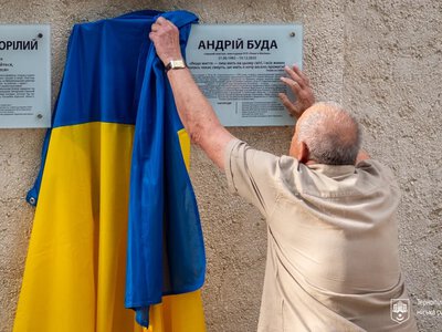  У Тернополі відкрили меморіальну дошку на честь пластуна і воїна Андрія Буди 