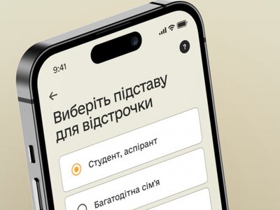 Відстрочка через інвалідність може зникнути: кого ТЦК викличе вже цього літа