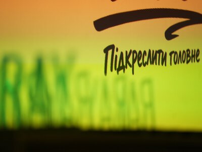 Топи ринку визначили головні орієнтири для маркетингу: як пройшов MRKTNG марафон 2026